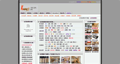 Desktop Screenshot of kuangyi.com