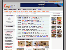 Tablet Screenshot of kuangyi.com